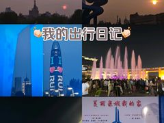 -泉城广场