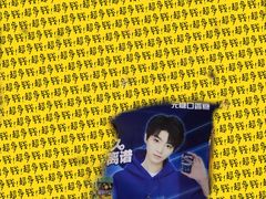 -松哥油焖大虾(科技园店)