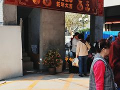 -陈超记美食店