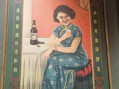 -青岛葡萄酒博物馆