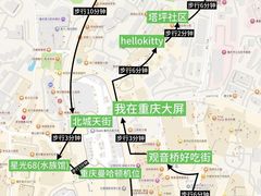 -观音桥步行街