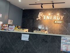-ENERGY原力健身(川周店)