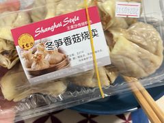 -王家沙点心店(南京西路总店)