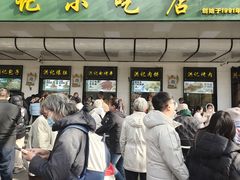 -牛街洪记小吃店(牛街店)