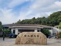 -余姚博物馆