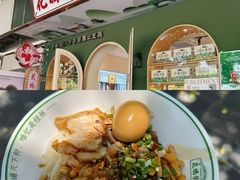 -东西巷