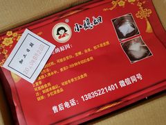 -小媳妇凉粉(浑源店)