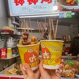 去了才知道这家店原来之前路过了无数次一直没有注意