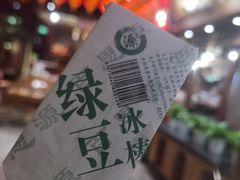 -农耕记·湖南土菜(南山欢乐海岸店)