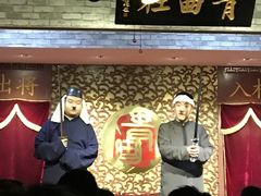 -青曲社相声(易俗街区店)