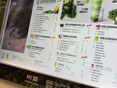 -树夏(金楠天街店)