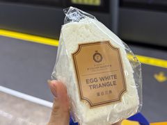 -莉蓮蛋挞(静安寺店)