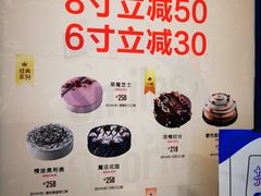 -DQ·蛋糕·冰淇淋(高新万达店)