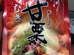 -万宁(机场T1 L7禁区东大堂店)