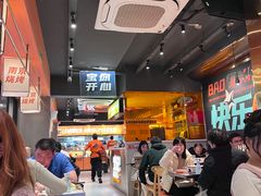 -宝记烧烤·碳锅羊肉·羊蝎子火锅·夜食社(文体路创始店)