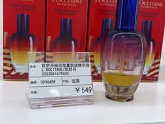 -国药中服免税(北京坊店)