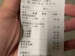 -都恩客(高岛屋百货店)