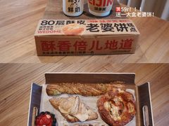 -味多美·北京面包工坊(天坛店)