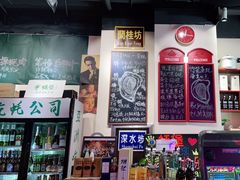 -蚝堡海鲜·威海菜·海肠捞饭·烧烤·亚洲吃蚝公司(幸福门店)