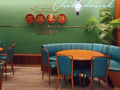 -老昌春饼(中央大街店)