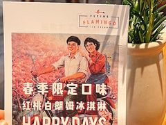 -La Strada(安福路店)