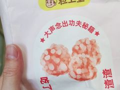 -粒上皇(淮河路步行街店)
