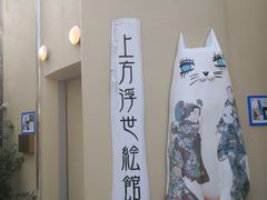 -Hōzen-ji Temple法善寺