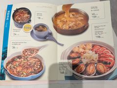 -鹿港小镇(悠唐店)