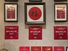 -荣府宴(南阳路店)