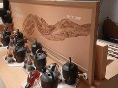 -tea’stone(新天地店)