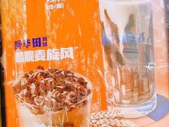 -麦当劳(杭州西湖银泰百货店)