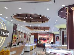 -现代眼镜批发城(台东三路店)