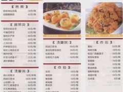 菜单-望乡楼上海菜(日月光店)