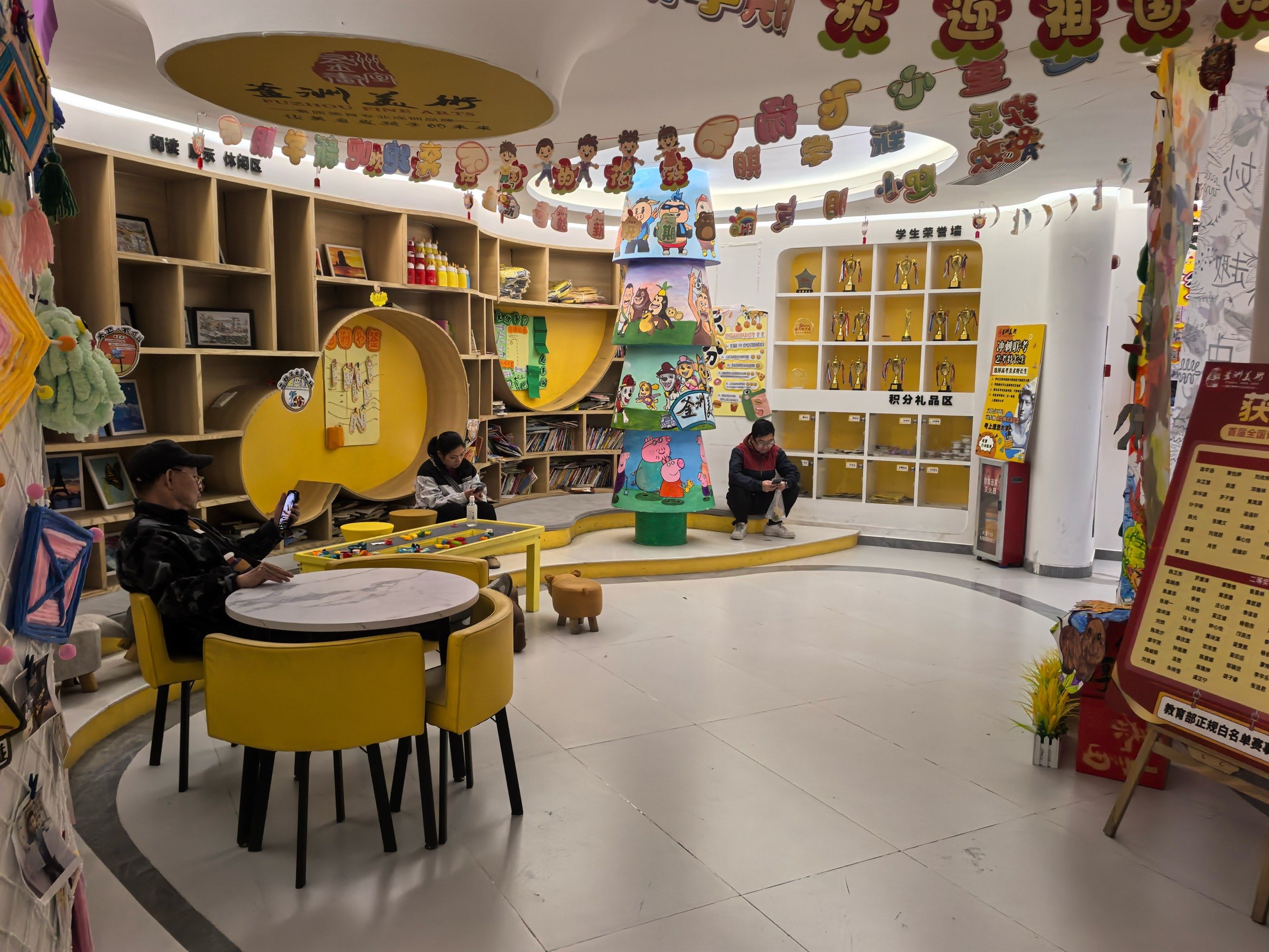 一家美术教育机构