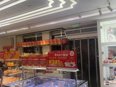 -味多美蛋糕(新和平里店)