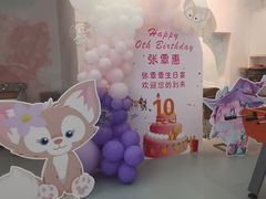 -CIAO·团建聚餐·生日派对轰趴馆(福田店)