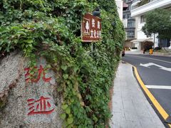 -铁路文化公园