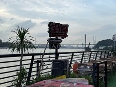 -良仓新造ICC PARK创意园