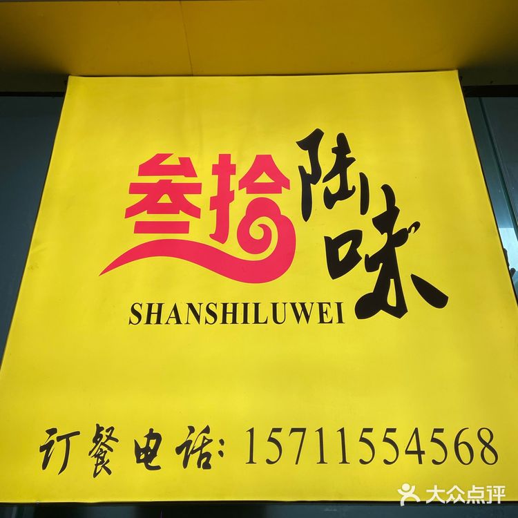 厦门好吃的外卖
