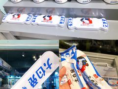 -大白兔奶糖(南锣鼓巷店)
