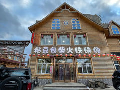 -粘豆包柴火铁锅炖