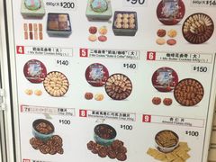 -珍妮曲奇聪明小熊(尖沙咀店)