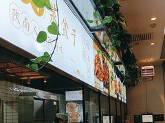 -东哥紫阳蒸盆子(旺座·现代城店)