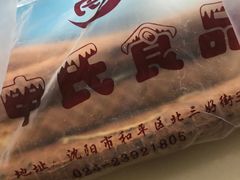 -申氏糕点(三好街店)