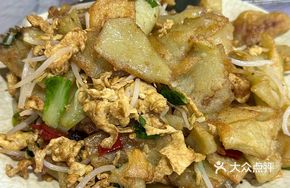 Stir-Fried Tofu Noodles