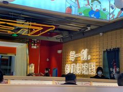 -三禾寿司(君尚店)