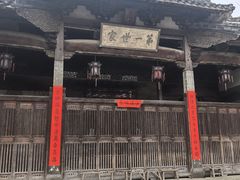 -石潭村