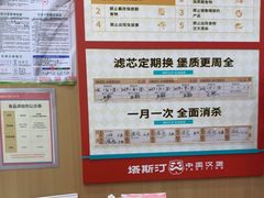 -塔斯汀中国汉堡(白云京溪地铁站店)