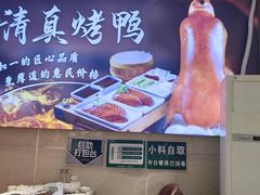 -紫光园(劲松店)