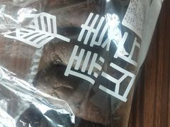 -原麦山丘(五棵松华熙店)
